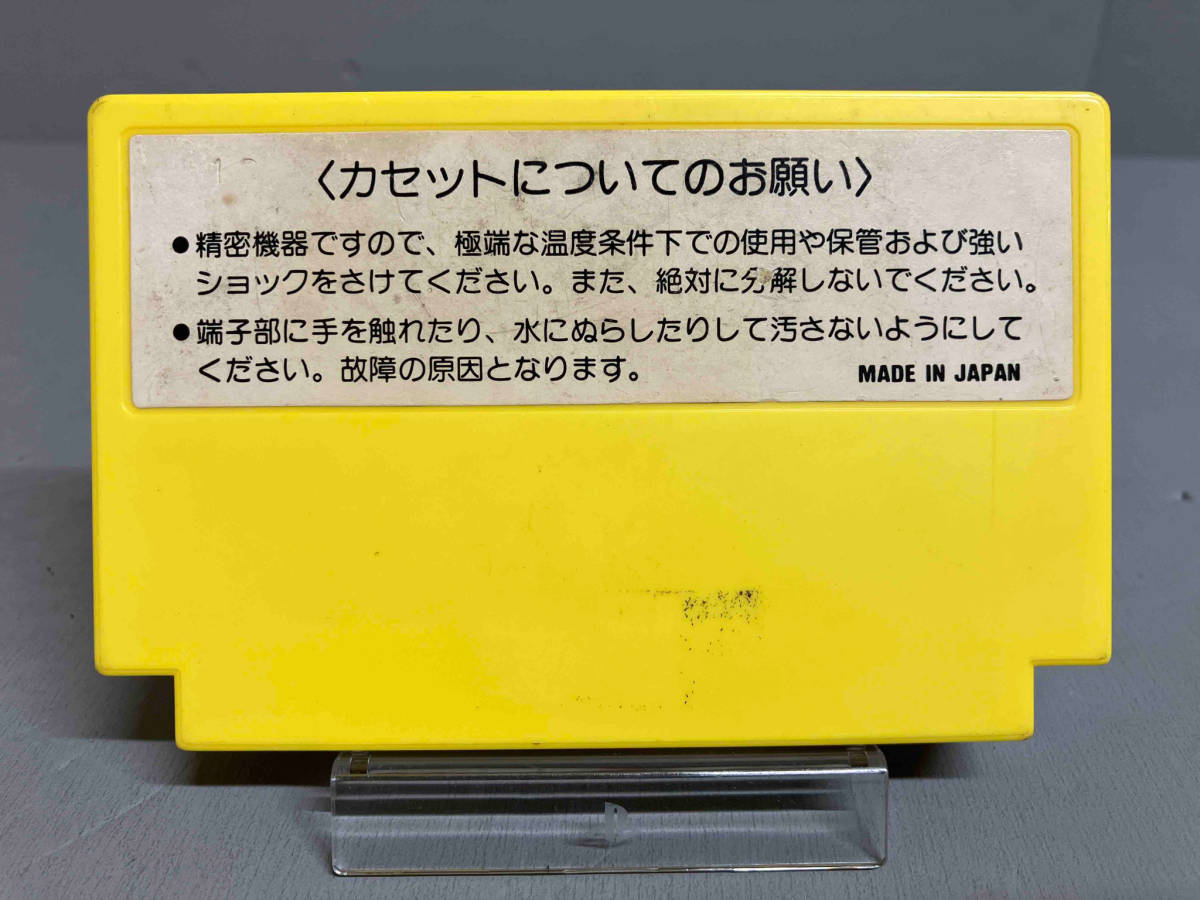 【ソフトのみ】ファミコンソフト　ロードランナー　ファミリーコンピュータシリーズ　ハドソン　任天堂_画像2