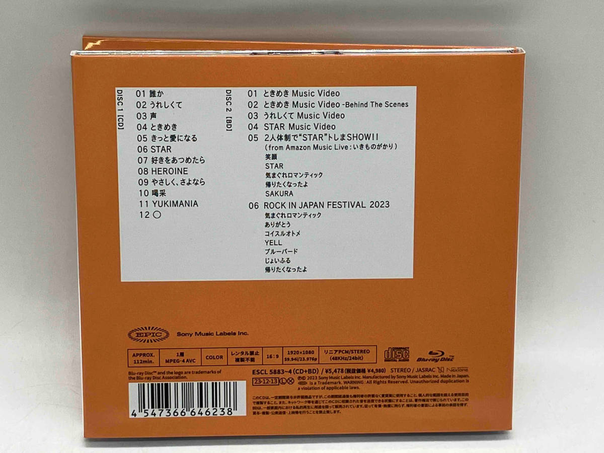いきものがかり CD 〇(初回生産限定盤)(Blu-ray Disc付) 店舗受取可_画像3