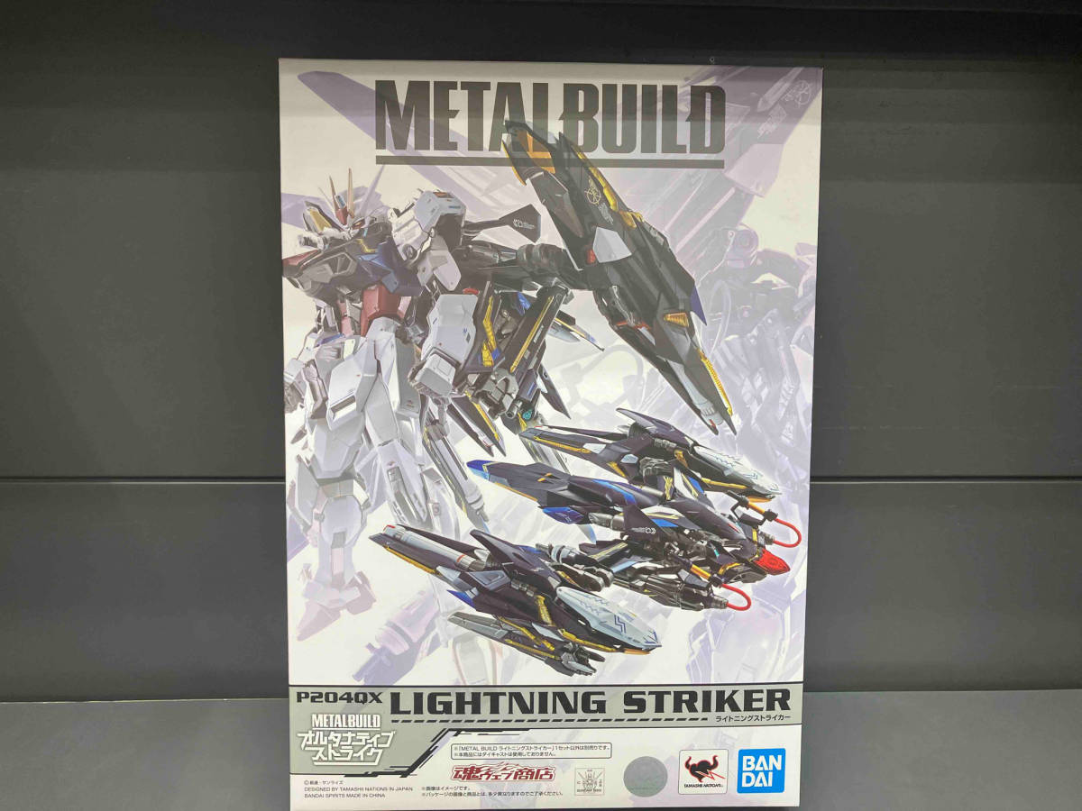 バンダイ　METAL BUILD ライトニングストライカー　魂ウェブ商店限定　機動戦士ガンダムSEED_画像1