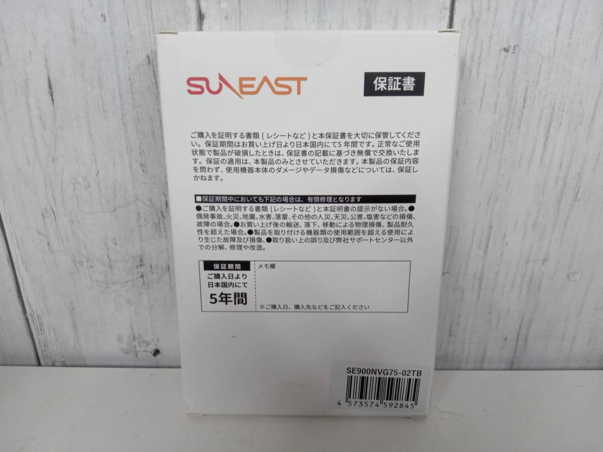 【未開封品】SUNEST 内臓型SSD SE900NVG75-02TB 2023年製_画像2