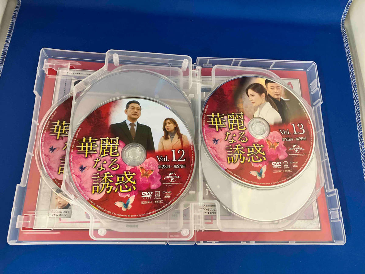 DVD 華麗なる誘惑 DVD-SET2_画像6