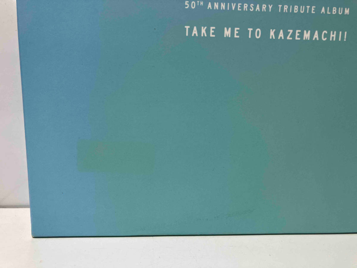 (オムニバス) CD 松本隆 作詞活動50周年トリビュートアルバム「風街に連れてって!」(初回限定生産盤)(CD+LP+BOOK)_画像6