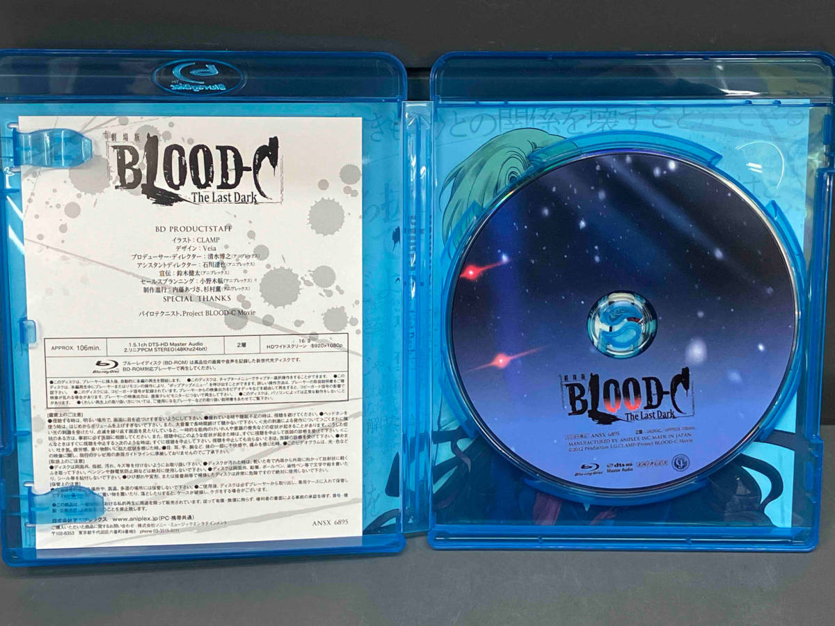 劇場版 BLOOD-C The Last Dark(Blu-ray Disc)_画像3