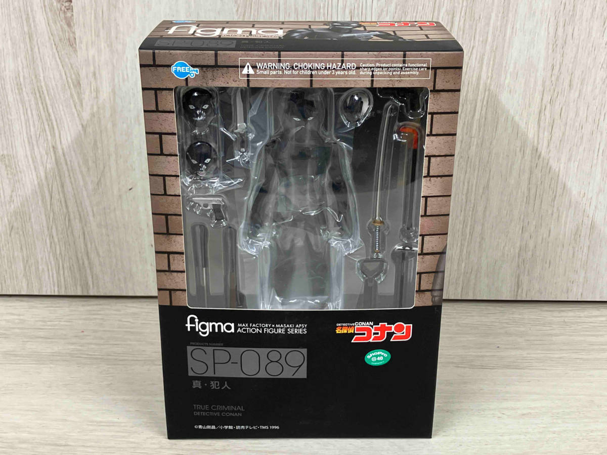 figma SP-089 名探偵コナン 真・犯人 名探偵コナン