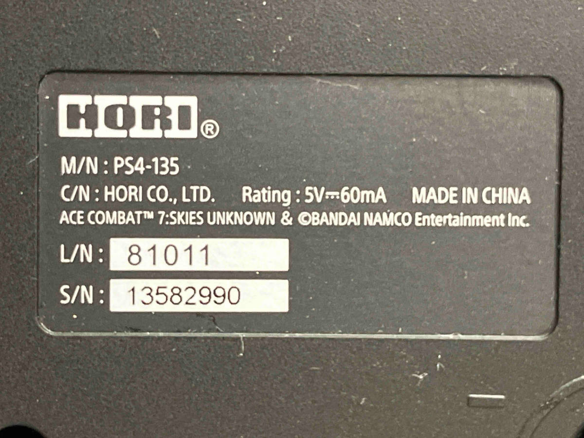 ジャンク ホリ HORI エースコンバット7 スカイズ・アンノウン フライトスティック Designed for PS4 / PS3(▲ゆ17-04-08)_画像5