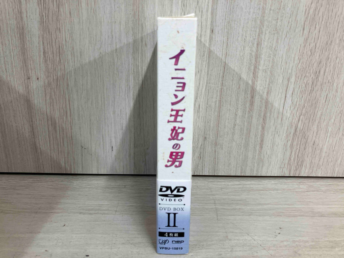 DVD イニョン王妃の男 DVD-BOXⅡ_画像3