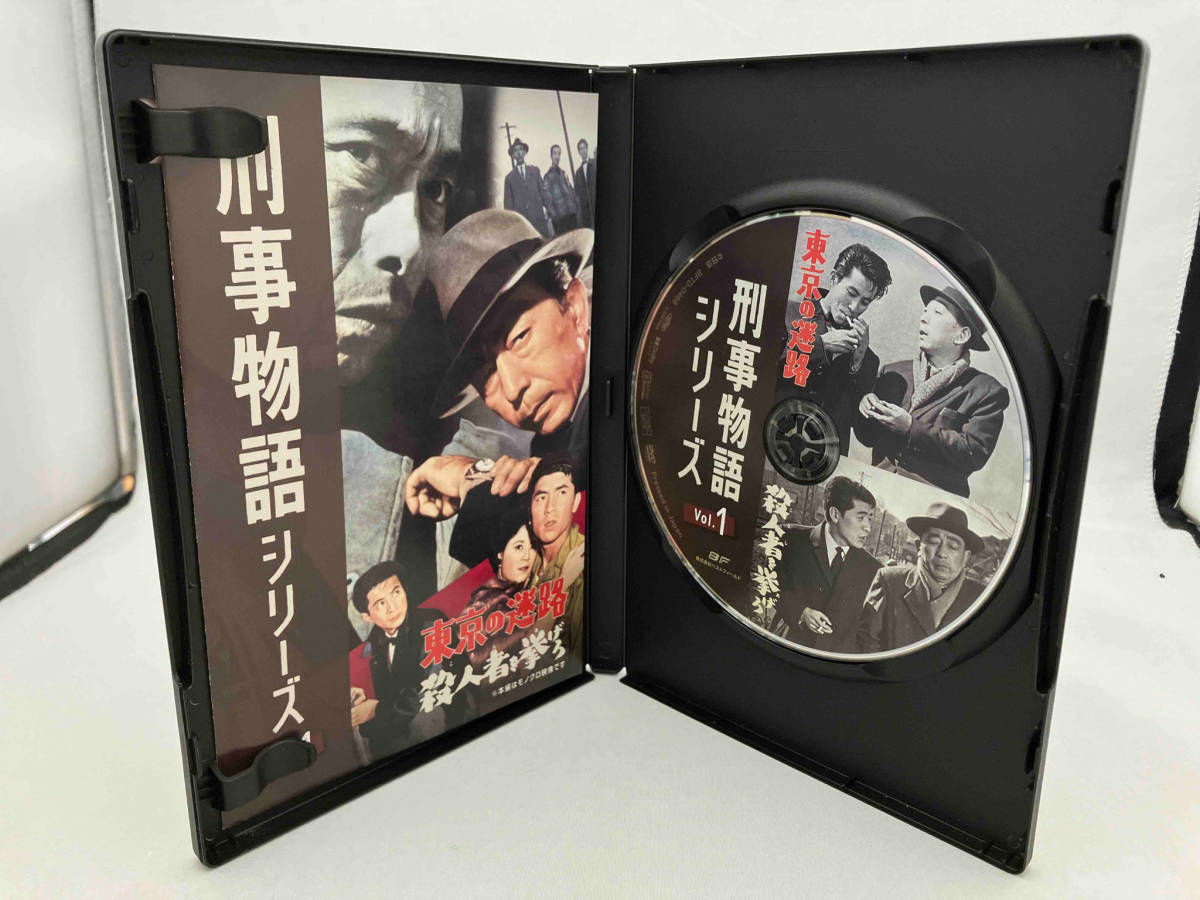 DVD 刑事物語シリーズ Vol.1 東京の迷路/殺人者(ころし)を挙げろ_画像4