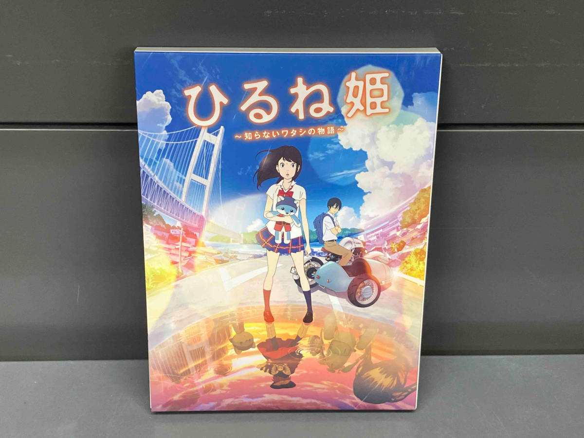 ひるね姫~知らないワタシの物語~Blu-rayスタンダード・エディション(Blu-ray Disc)_画像1