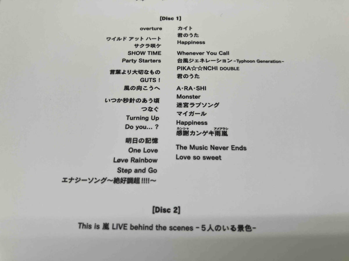This is 嵐 LIVE 2020.12.31(初回限定版)(Blu-ray Disc)_画像3