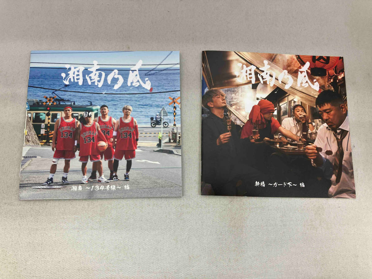 湘南乃風 CD 湘南乃風 ~20th Anniversary BEST~(通常盤)の画像6