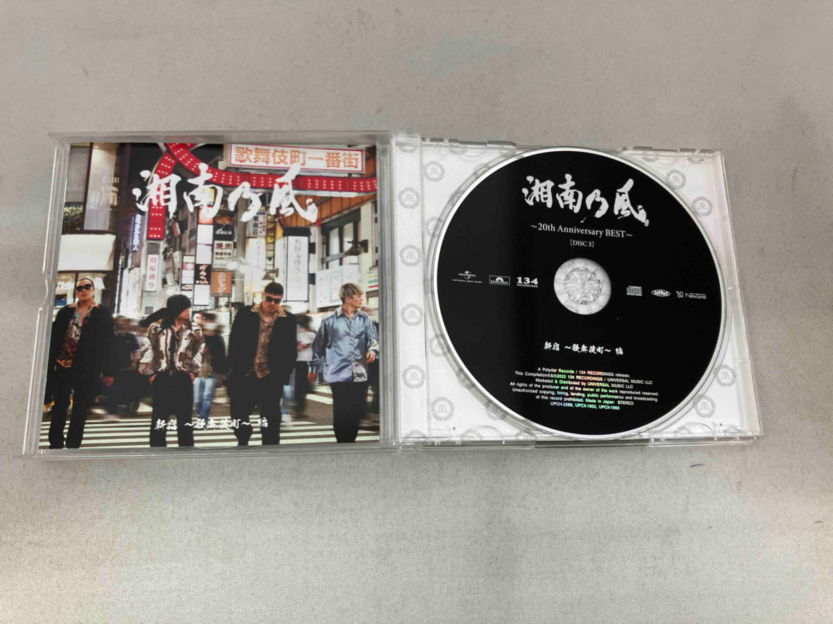 湘南乃風 CD 湘南乃風 ~20th Anniversary BEST~(通常盤)の画像5
