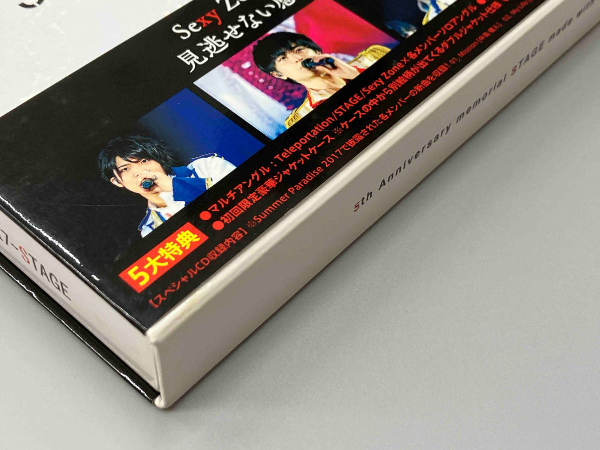 DVD Sexy Zone Presents Sexy Tour ~ STAGE(初回限定版)_画像6