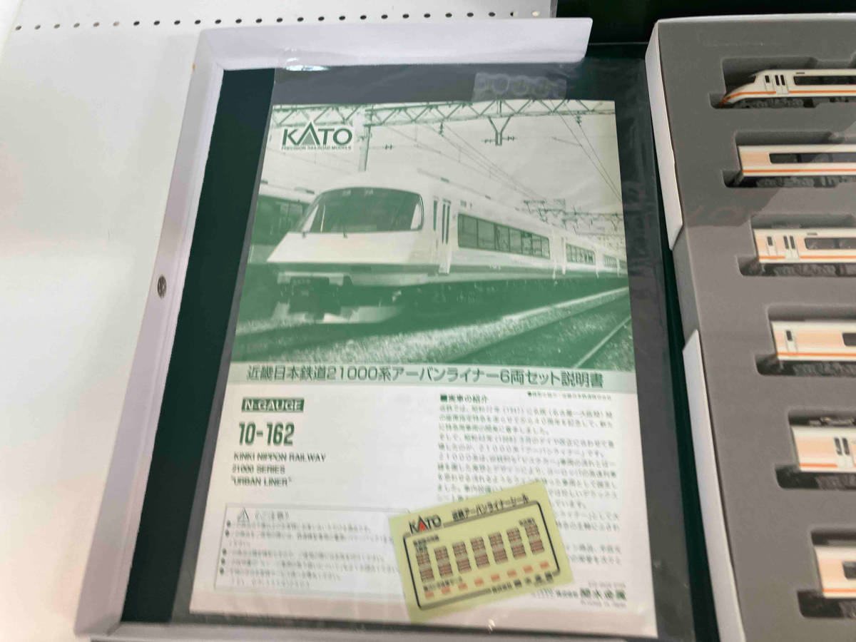 Ｎゲージ KATO 10-162 近鉄21000系電車 アーバンライナー 6両セット カトー_画像3