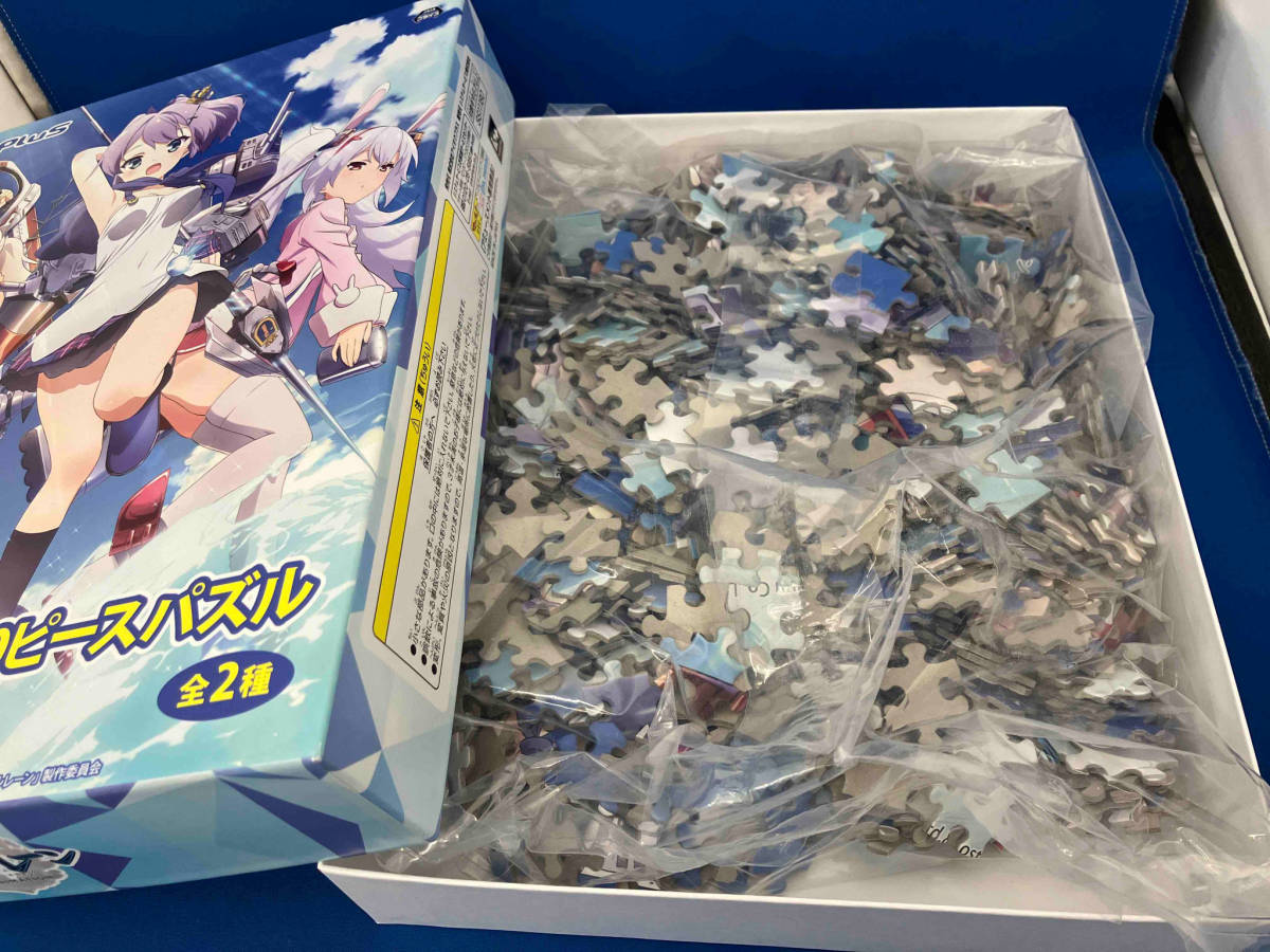 未使用品 ジグソーパズル　アズールレーン　1000ピース　パズル　アミューズメント専用景品_画像4