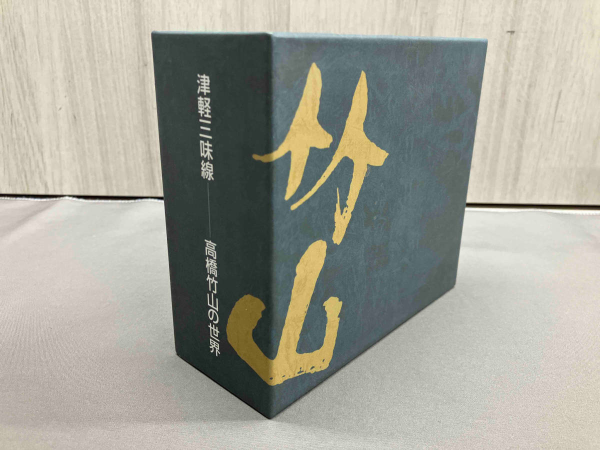 【CD】【中身未開封】津軽三味線 高橋竹山の世界 竹山の至芸_画像1