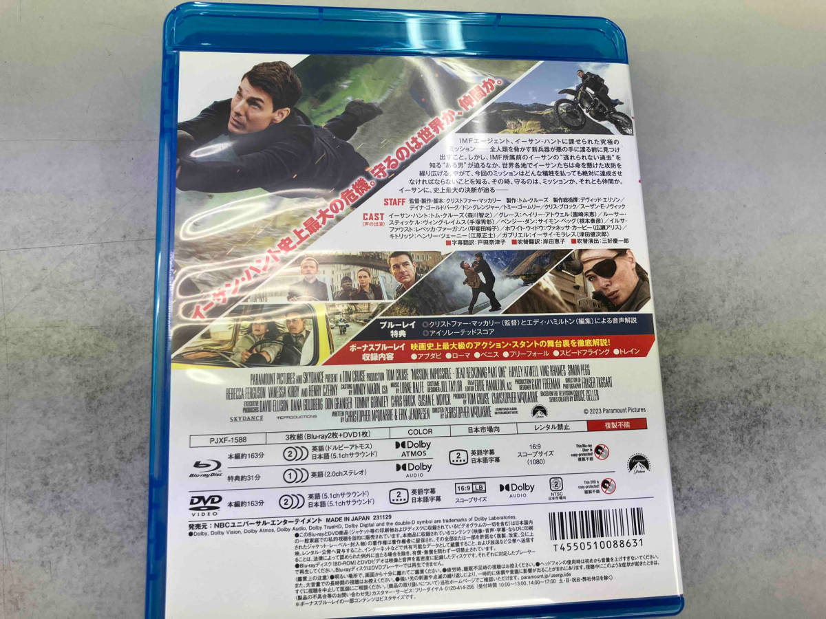 ミッション:インポッシブル/デッドレコニング PART ONE(Blu-ray Disc+DVD)_画像2