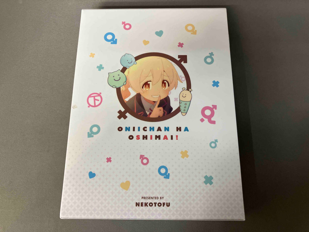 「お兄ちゃんはおしまい!」Blu-ray BOX 下巻(Blu-ray Disc)の画像2