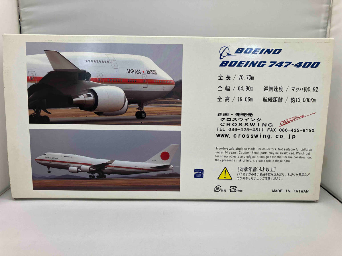 ジャンク 現状品 クロスウイング 1/200 日本政府専用機 747-400 2号機 [20-1102] クロスウイング_画像2