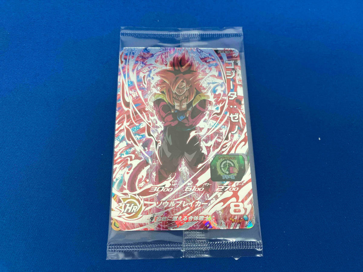 美品　未開封品　スーパードラゴンボールヒーローズ　ゴジータ：ゼノ　UM10-SEC5_画像1