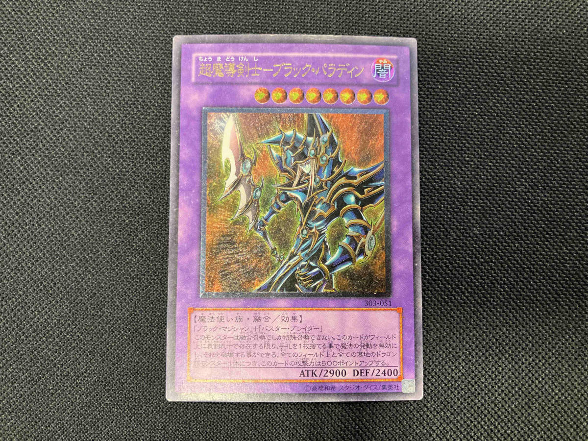 PSA9】遊戯王 リボルバー・ドラゴン レリーフ|遊戯王(コナミ PSA9】遊戯王 リボルバー・ドラゴン レリーフ|遊戯王(コナミ