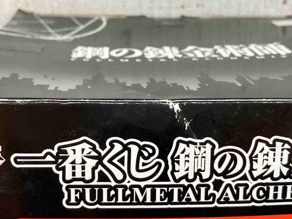  breaking the seal ending A. Edward * L lik figure most lot Fullmetal Alchemist FULLMETAL ALCHEMIST Fullmetal Alchemist FULLMETAL ALCHEMIST