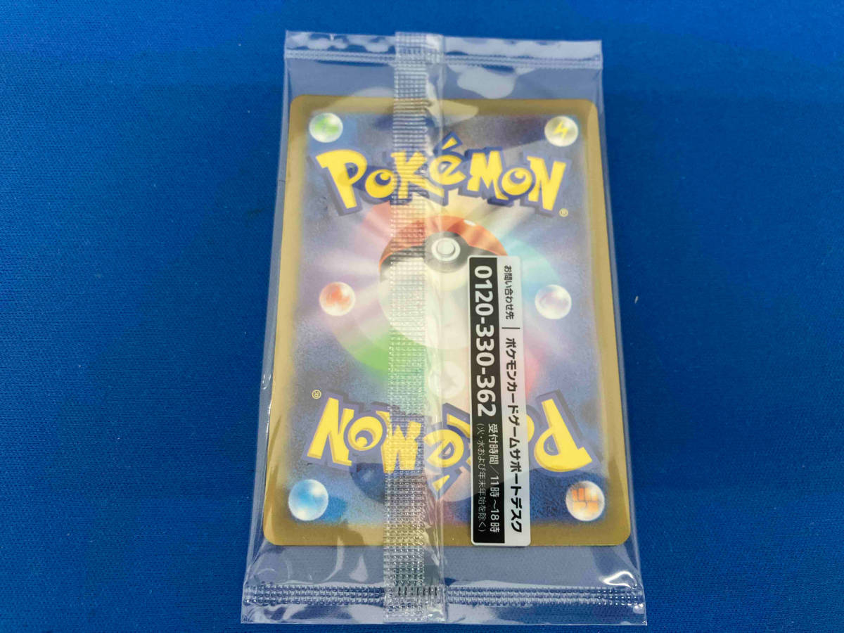 美品　未開封品　ポケモンカード　ポケカ　名探偵ピカチュウ　プロモ　098/SV-P_画像2