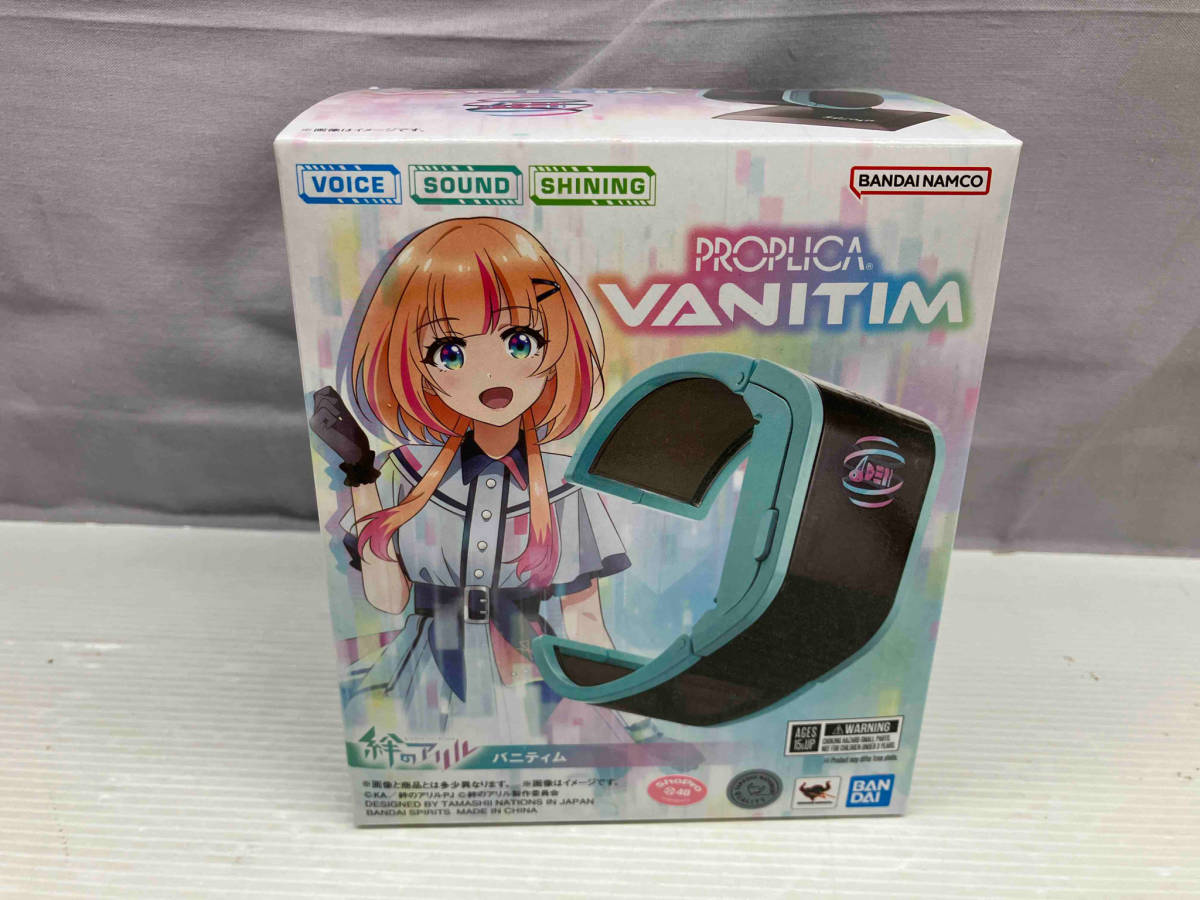 ①未開封品 PROPLICA VANITIM 絆のアリル