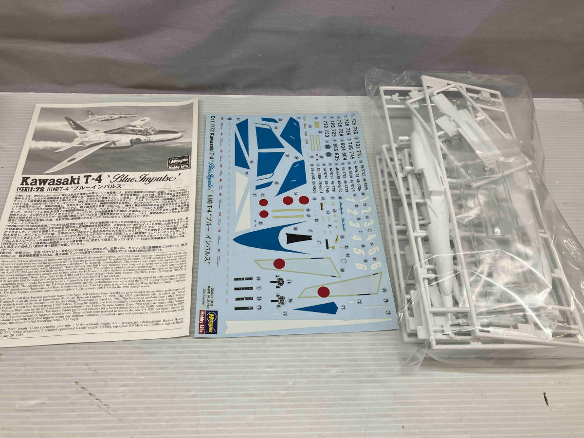 現状品 プラモデル ハセガワ 1/72 川崎 T-4 ブルーインパルス 2002 D帯シリーズ D11_画像3