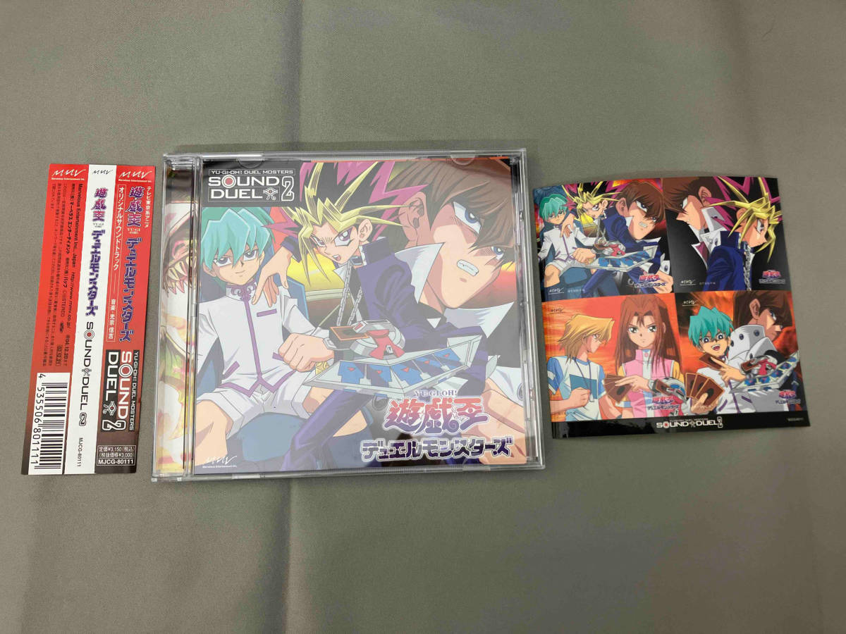 (オリジナル・サウンドトラック) CD 遊☆戯☆王デュエルモンスターズ サウンドデュエル2の画像1