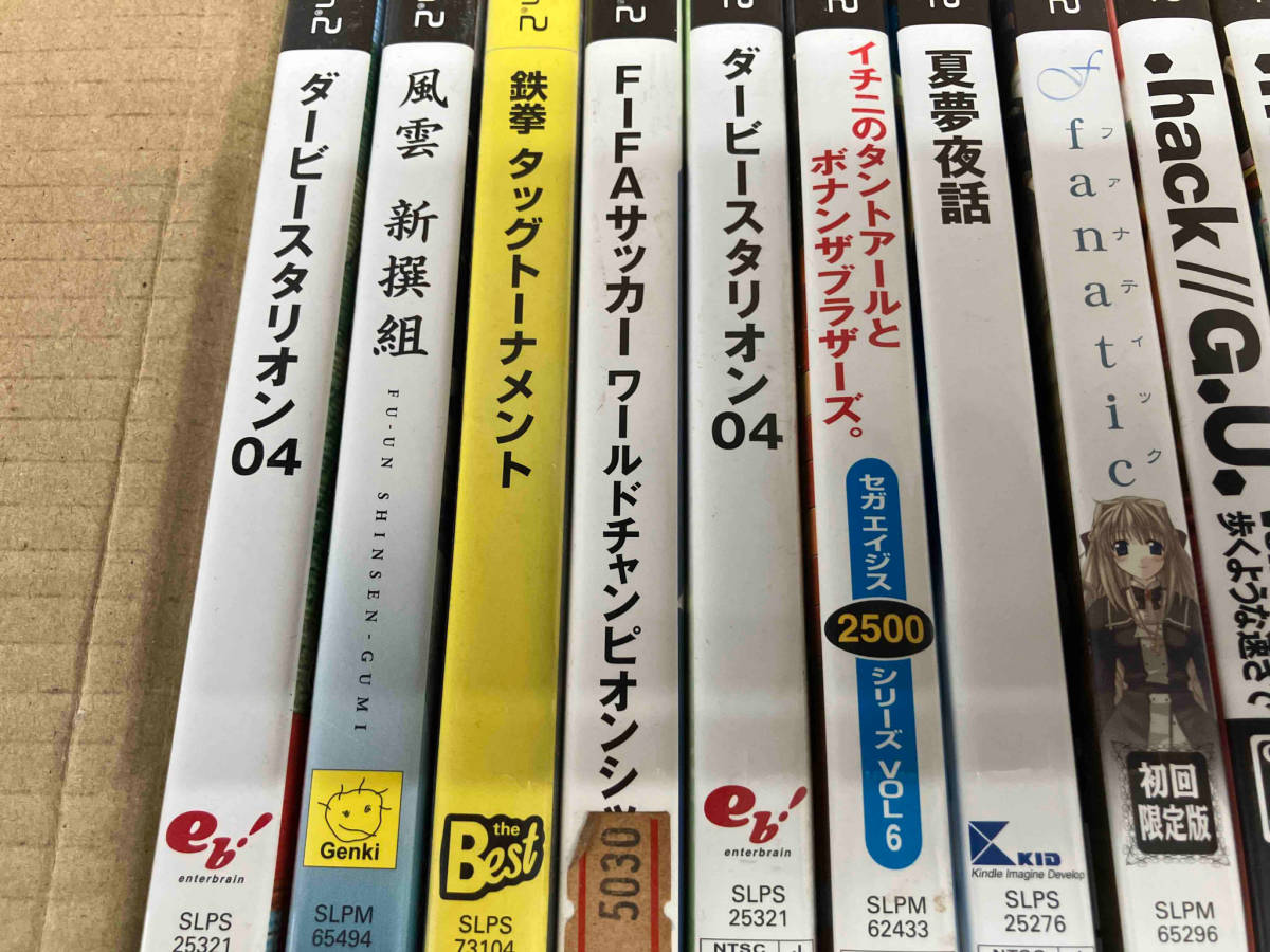 1円スタート　PS2 ソフトまとめ売り　27本　ボンバーマンカート　リリーのアトリエプラス　.hack メモリーズオフ　モノクローム　他_画像2