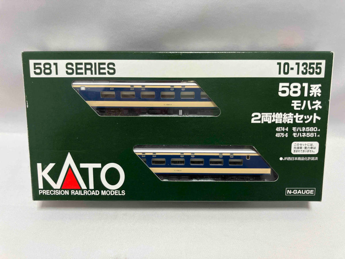 Ｎゲージ KATO 10-1335 581系 モハネ2両増結セット カトー_画像1