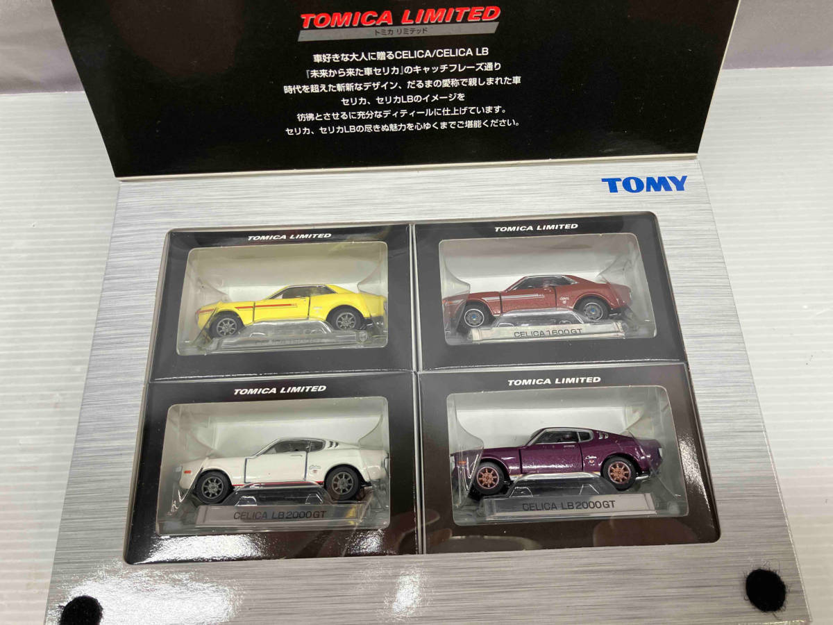現状品 トミカ トヨタ セリカ/セリカLB 4台セット トミカリミテッド トミー_画像4