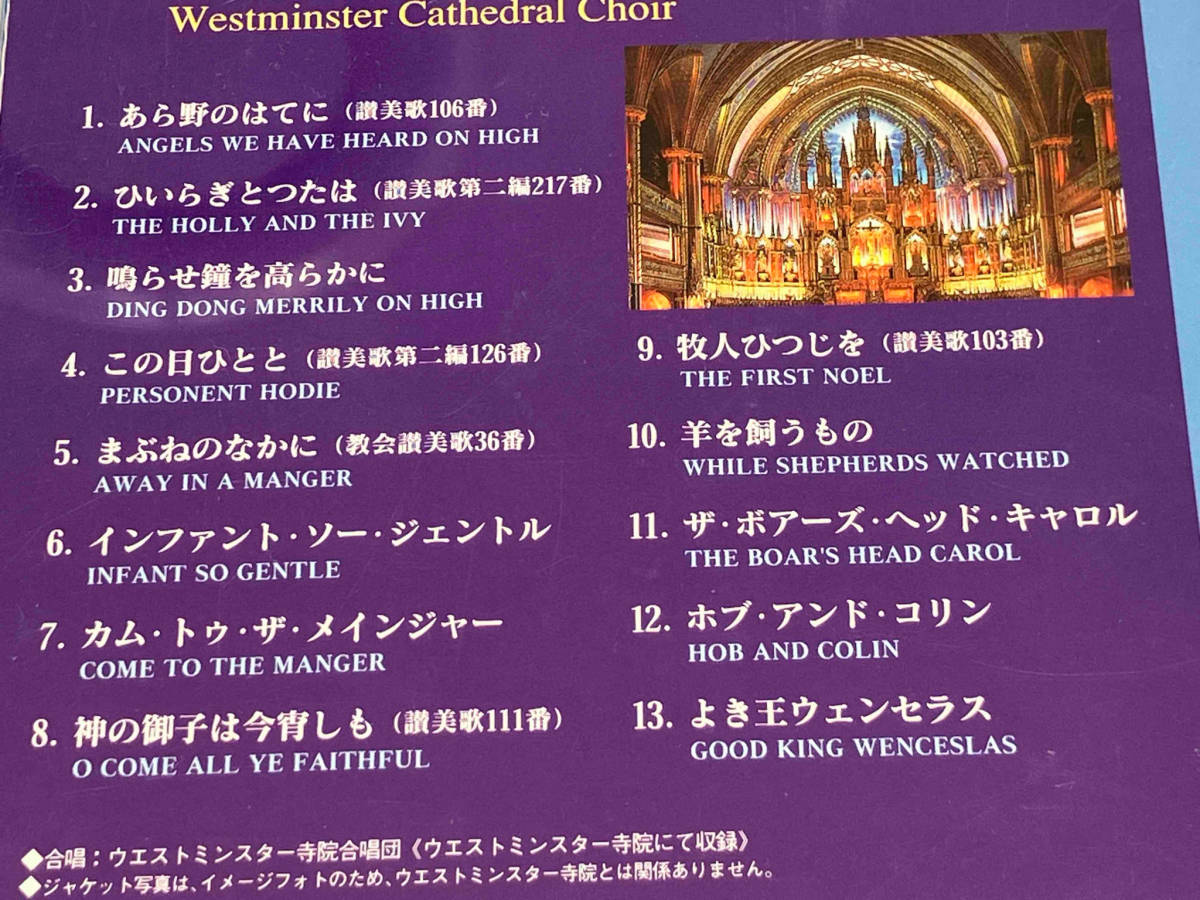 ウェストミンスター寺院合唱団 CD クリスマスキャロル_画像3
