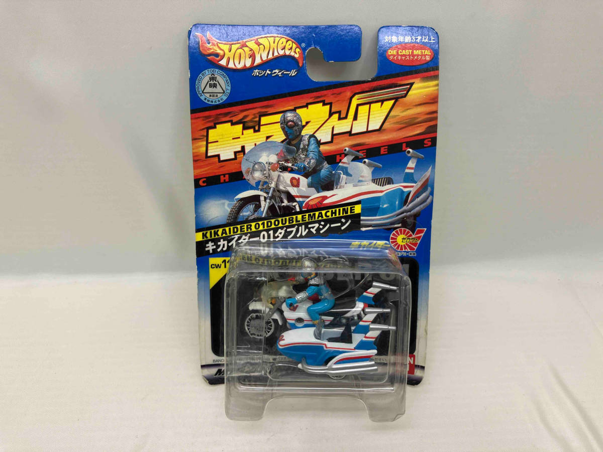 未開封品 HotWheels ホットウィール キャラウィール キカイダー01 ダブルマシーン_画像1