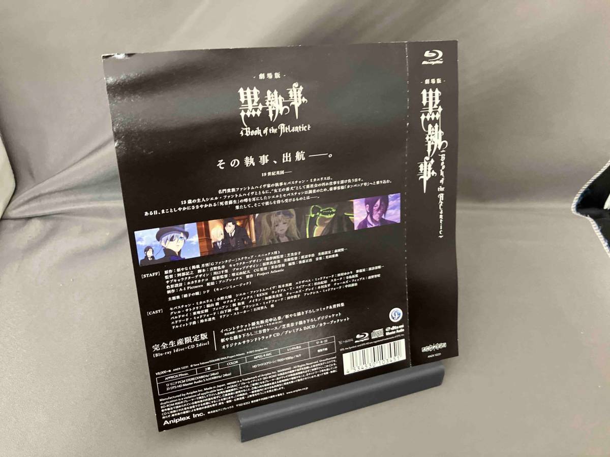 帯あり　劇場版 黒執事 Book of the Atlantic(完全生産限定版)(Blu-ray Disc)_画像8