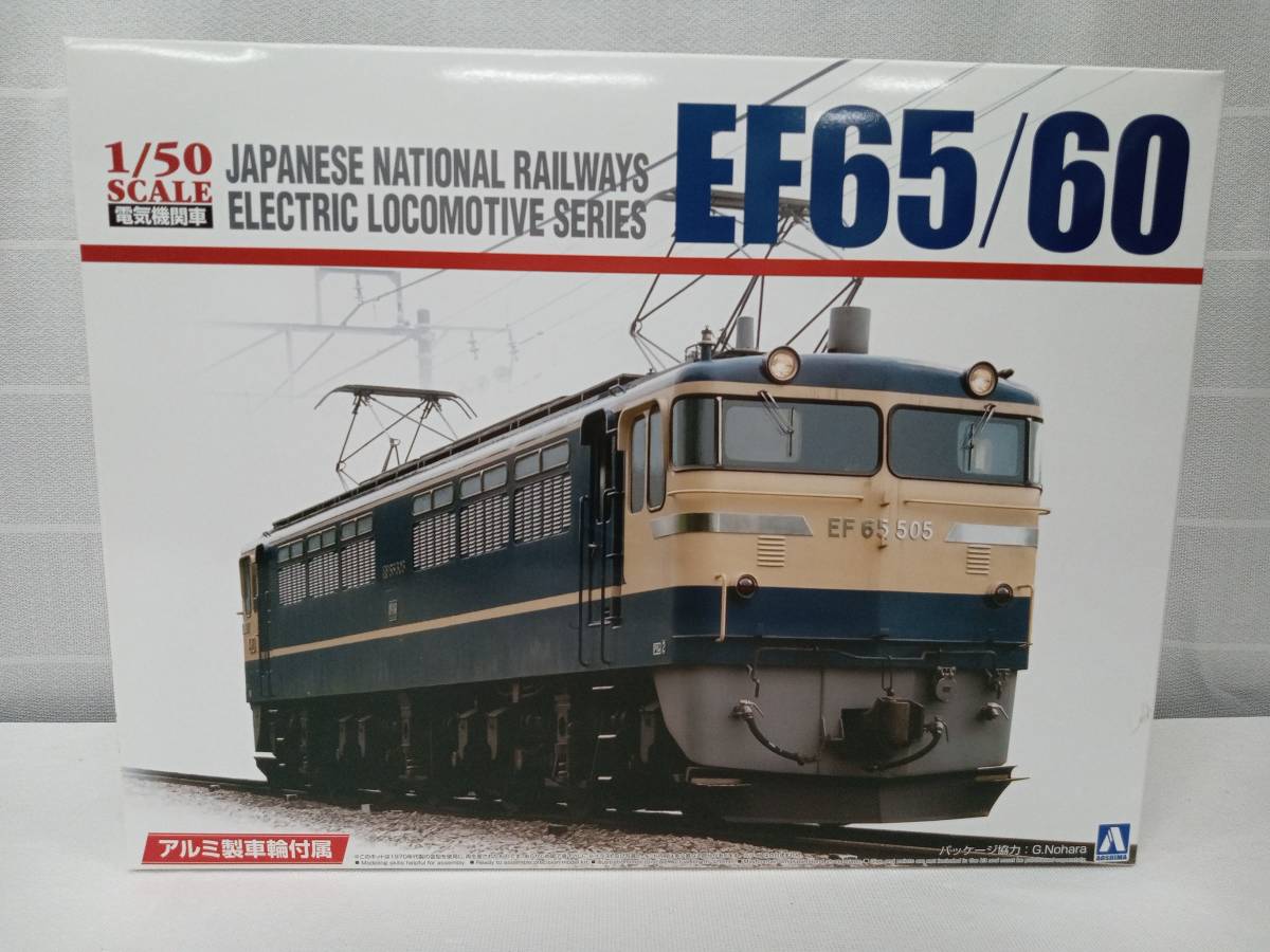 アシェットコレクションズジャパン 日本の貨物列車 1-220号 アシェットコレクションズジャパン 日本の貨物列車 1-220号