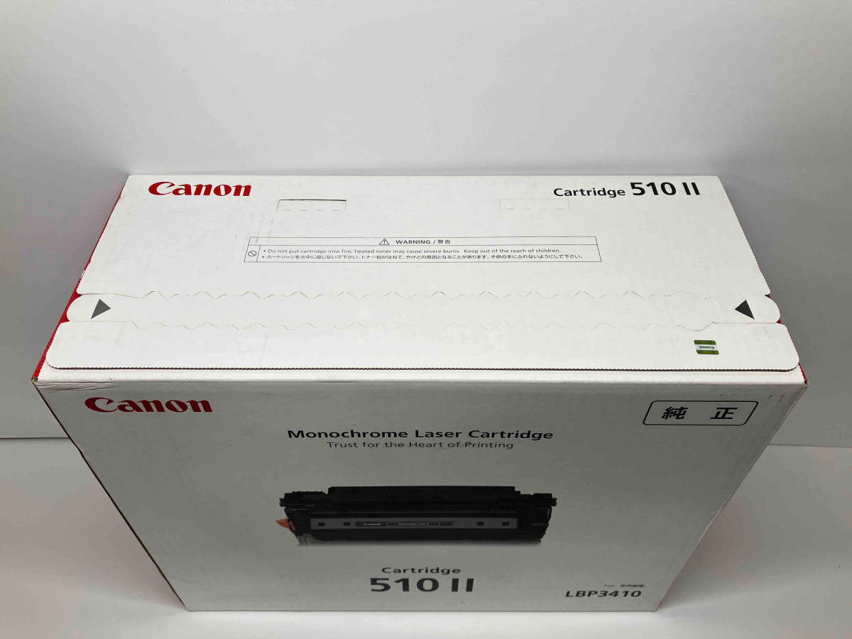 未開封品 Canon cartridge 510 II キャノン 純正 カートリッジ LBP3410用_画像5