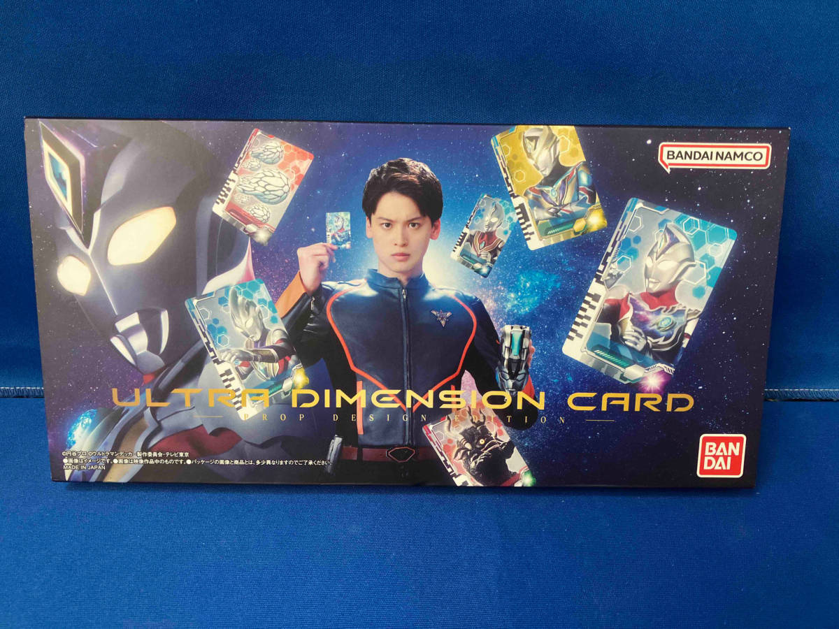 【SEAL限定商品】 ウルトラディメンションカード -プロップデザインエディション- ウルトラマンデッカー プレバン限定 ウルトラマン