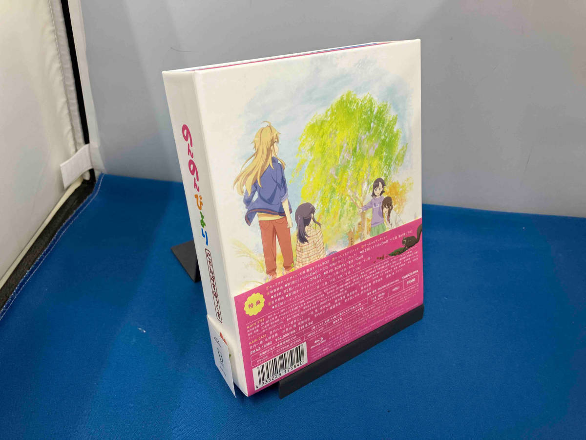 のんのんびより にゃんぱすぼっくす(Blu-ray Disc)_画像2