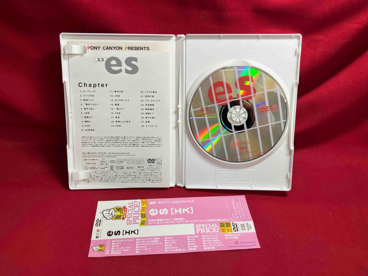 DVD es 洋画_画像3