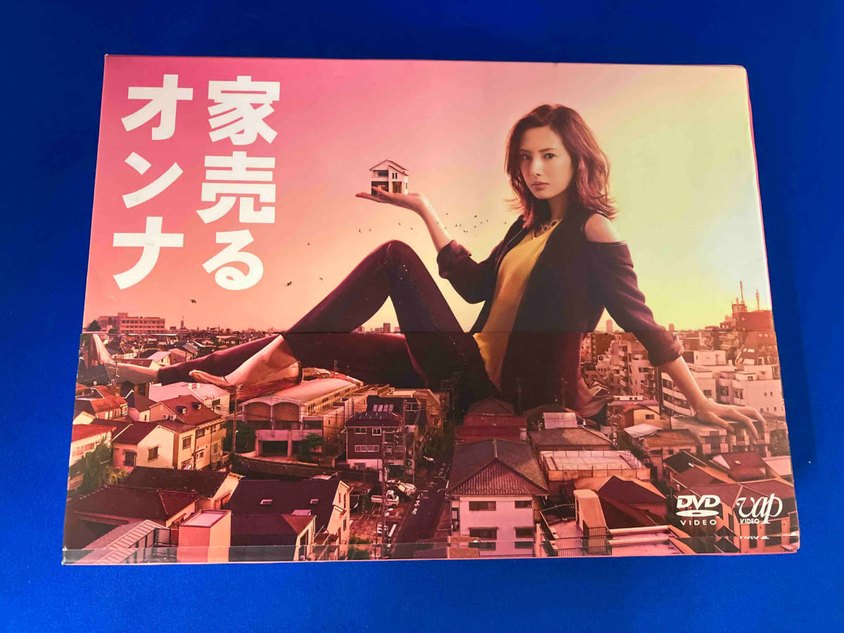 DVD 家売るオンナ DVD-BOX_画像1