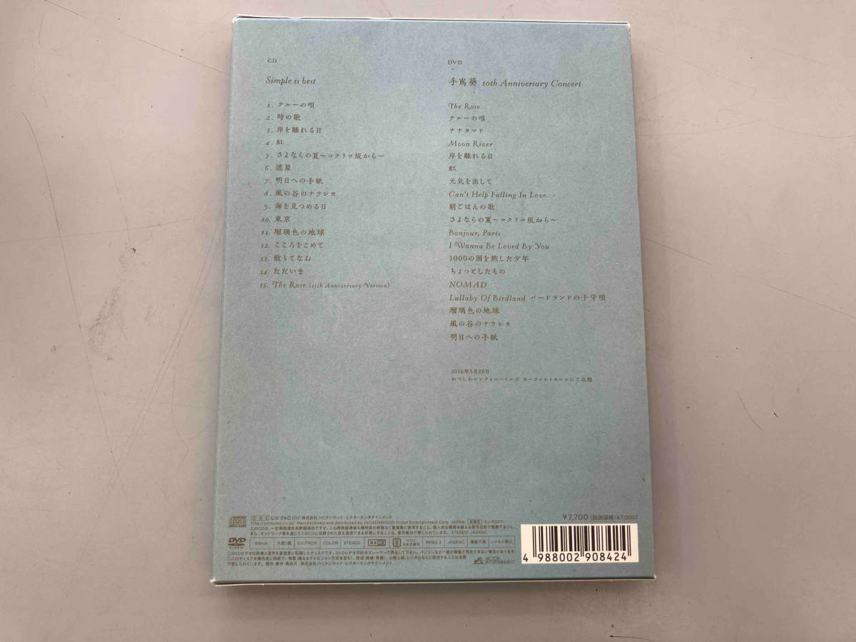 手嶌葵 CD Simple is best(完全生産限定盤)(DVD付)_画像2