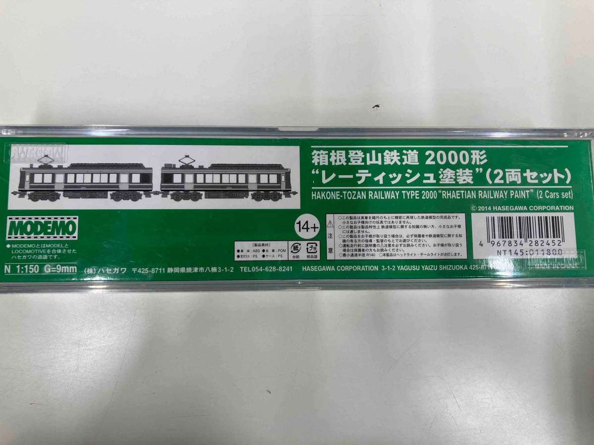 Ｎゲージ MODEMO 箱根登山鉄道2000形電車 レーティッシュ塗装 2両セット NT145 モデモ_画像2
