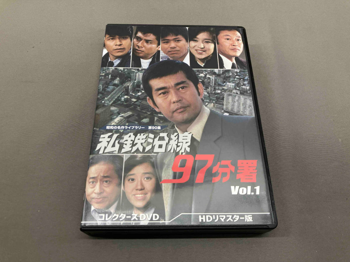 DVD 私鉄沿線97分署 コレクターズDVD Vol.1 渡哲也　昭和の名作_画像1