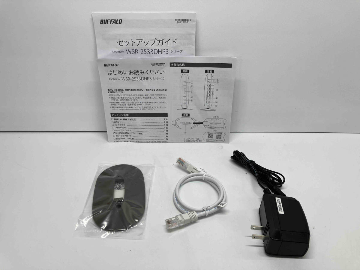 BUFFALO WSR-2533DHP3 WSR-2533DHP3 [AirStation 11a/b/g/n/ac・1733Mbps+800Mbps] 無線LAN/ルーター_画像6