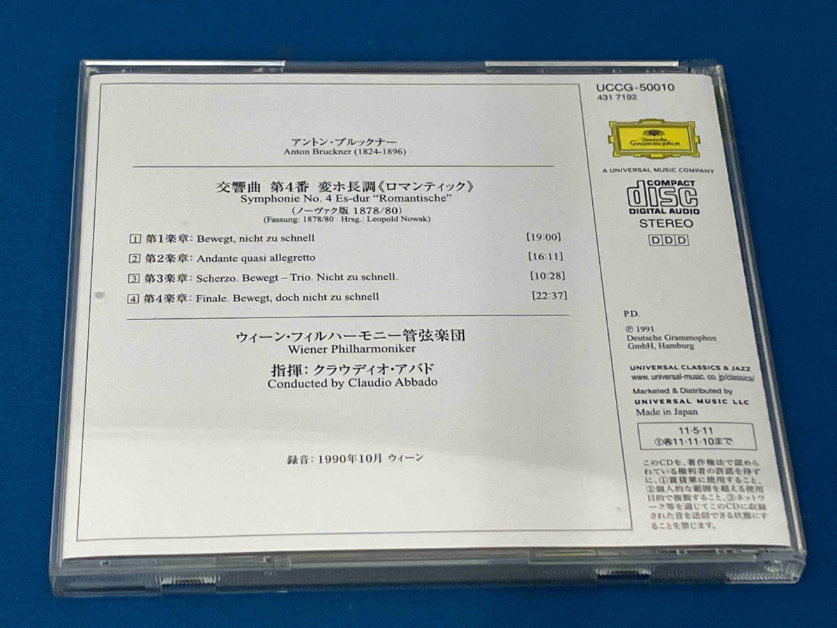 ジャンク クラウディオ・アバド(cond) CD ブルックナー:交響曲第4番(SHM-CD)_画像2