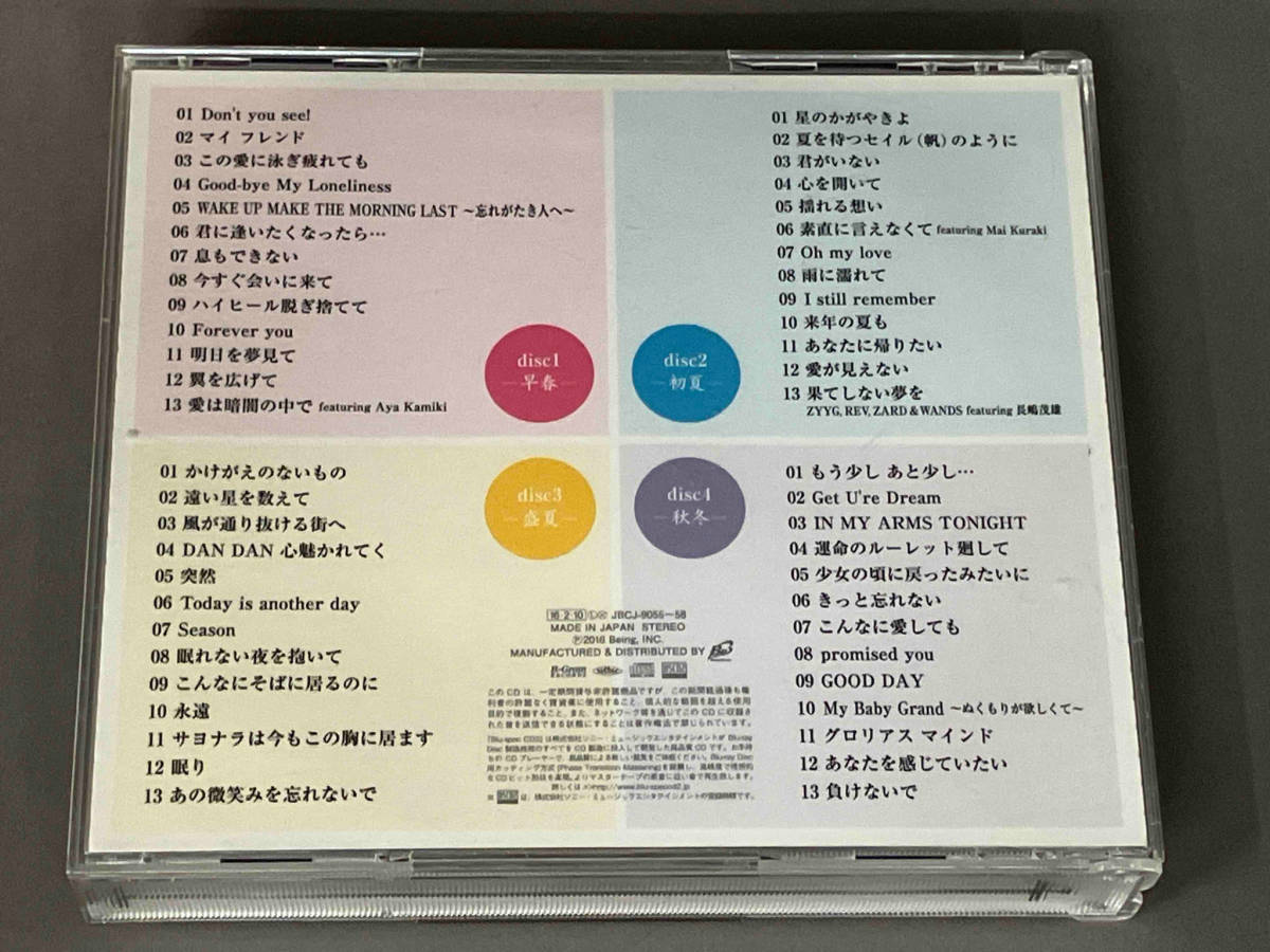 ZARD CD ZARD Forever Best ~25th Anniversary~(4Blu-spec CD2)_画像2