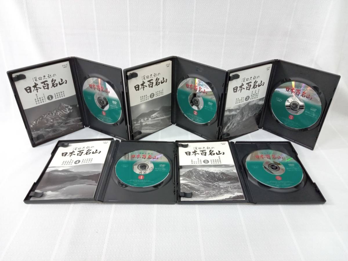 DVD 深田久弥の 日本百名山 全10巻セット 店舗受取可_画像9