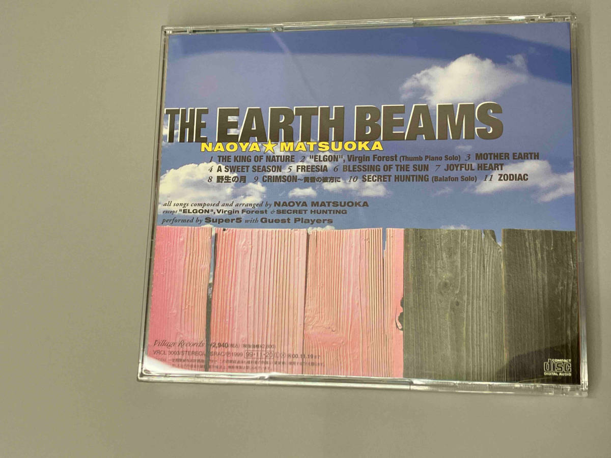 松岡直也 CD The Earth Beamsの画像2