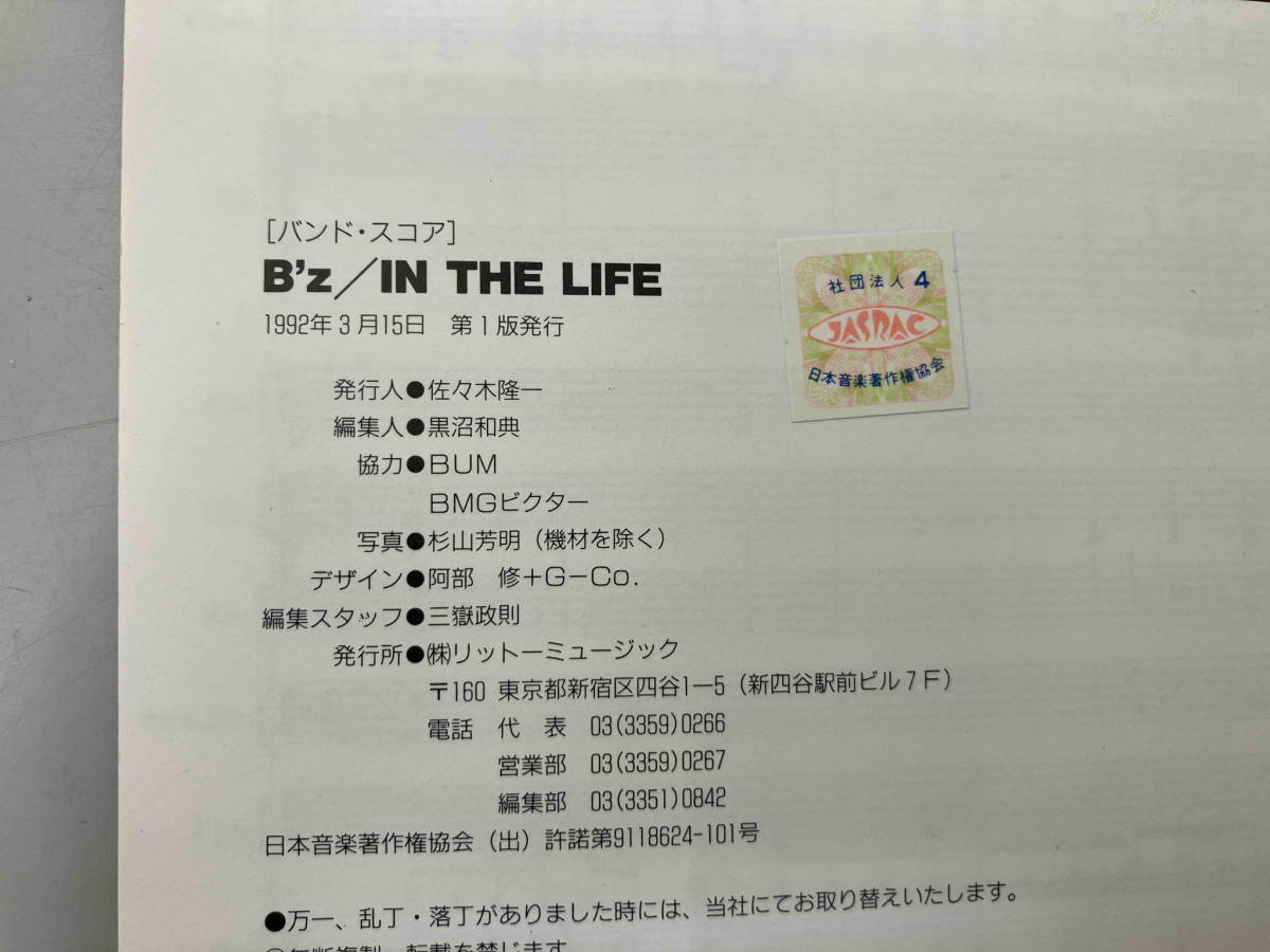 B'z IN THE LIFE ビーズ　リットーミュージック_画像3